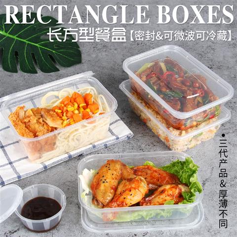 Rectangular containers