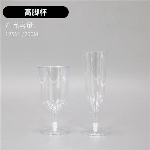 Champagne flute&wine glass