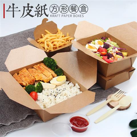 Paper food box